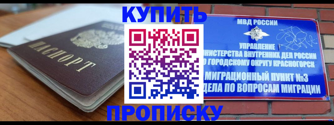 регистрация для дет. сада в Костроме