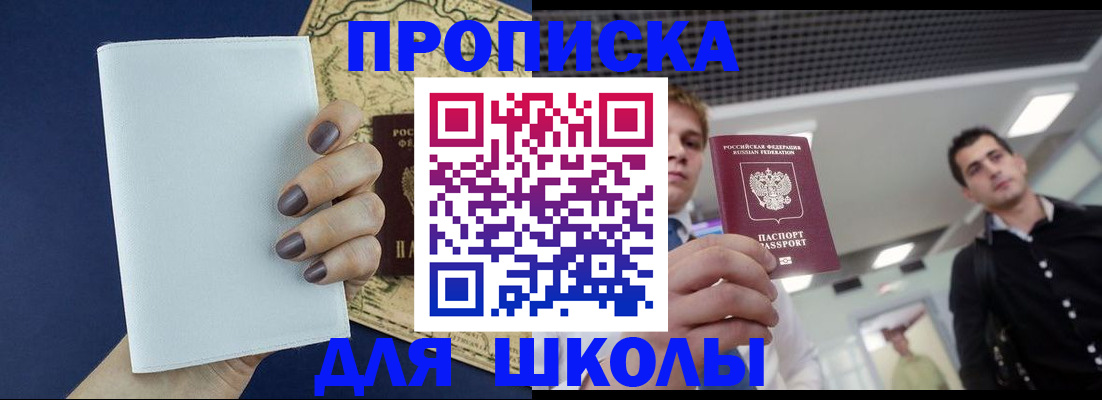 прописка поиск в Костроме