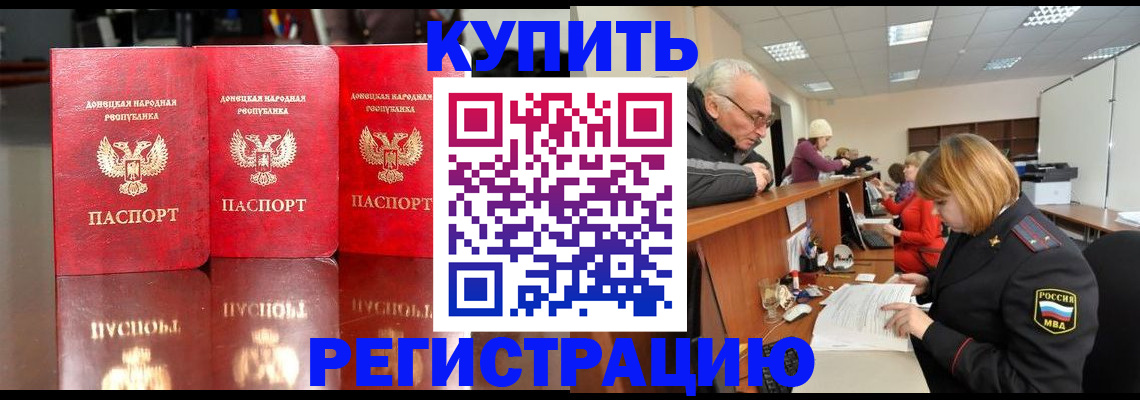 временная регистрация собственник в Костроме